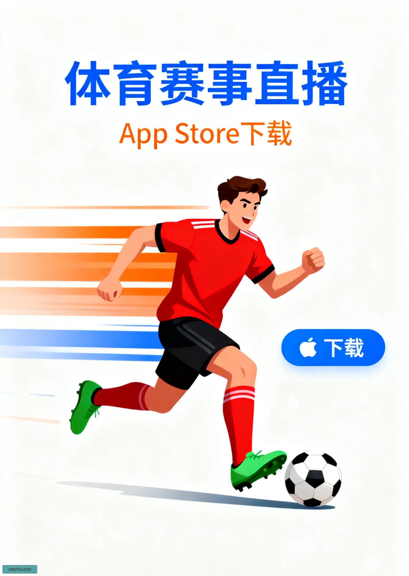官方正版下载